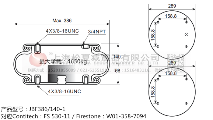 JBF386/140-1橡膠<a href='http://www.iiidddccc.cn/' target='_blank'><u>空氣彈簧</u></a>