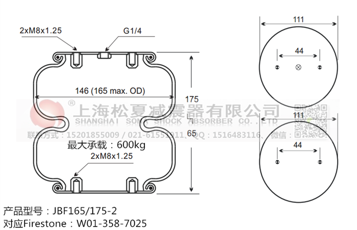 JBF165/175-2橡膠<a href='http://www.iiidddccc.cn/' target='_blank'><u>空氣彈簧</u></a>