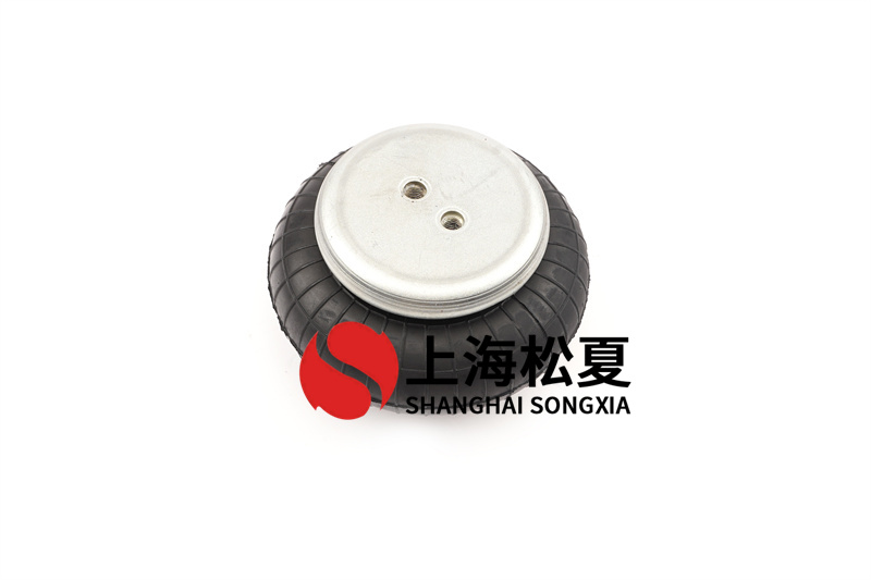 橡膠<a href='http://www.iiidddccc.cn/' target='_blank'><u>空氣彈簧</u></a>的關(guān)鍵部件